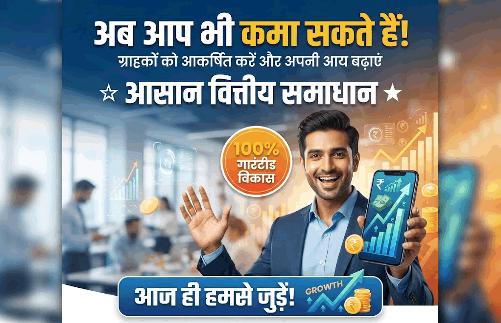 इंटरनेट से कमाई